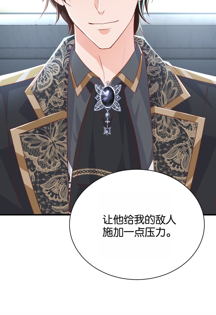 066 一定要救他(1/2)-第68话