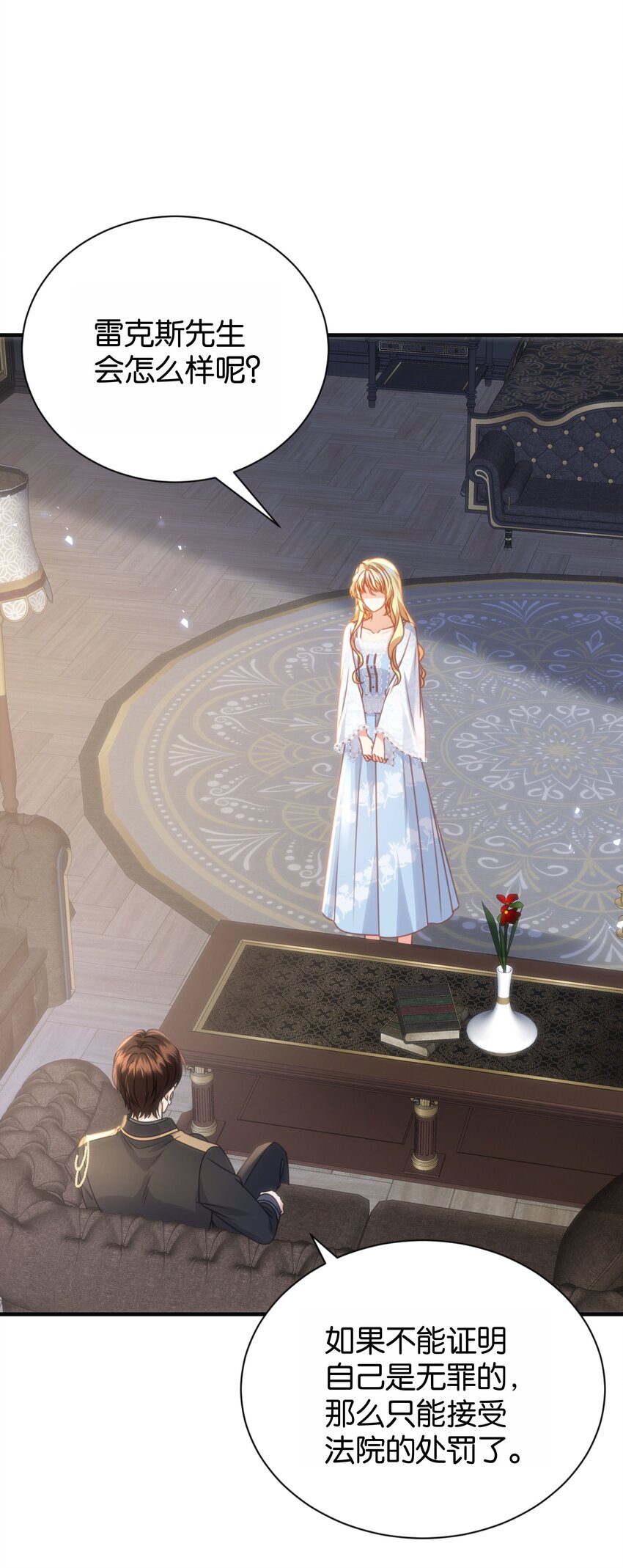 066 一定要救他(1/2)-第68话