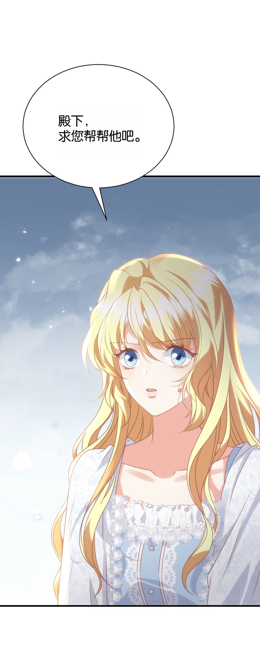 066 一定要救他(1/2)-第68话