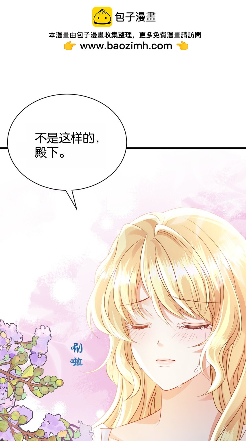 066 一定要救他(1/2)-第68话