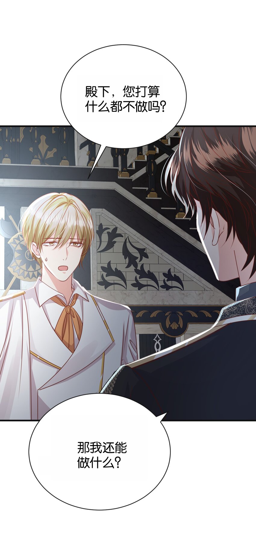 066 一定要救他(1/2)-第68话