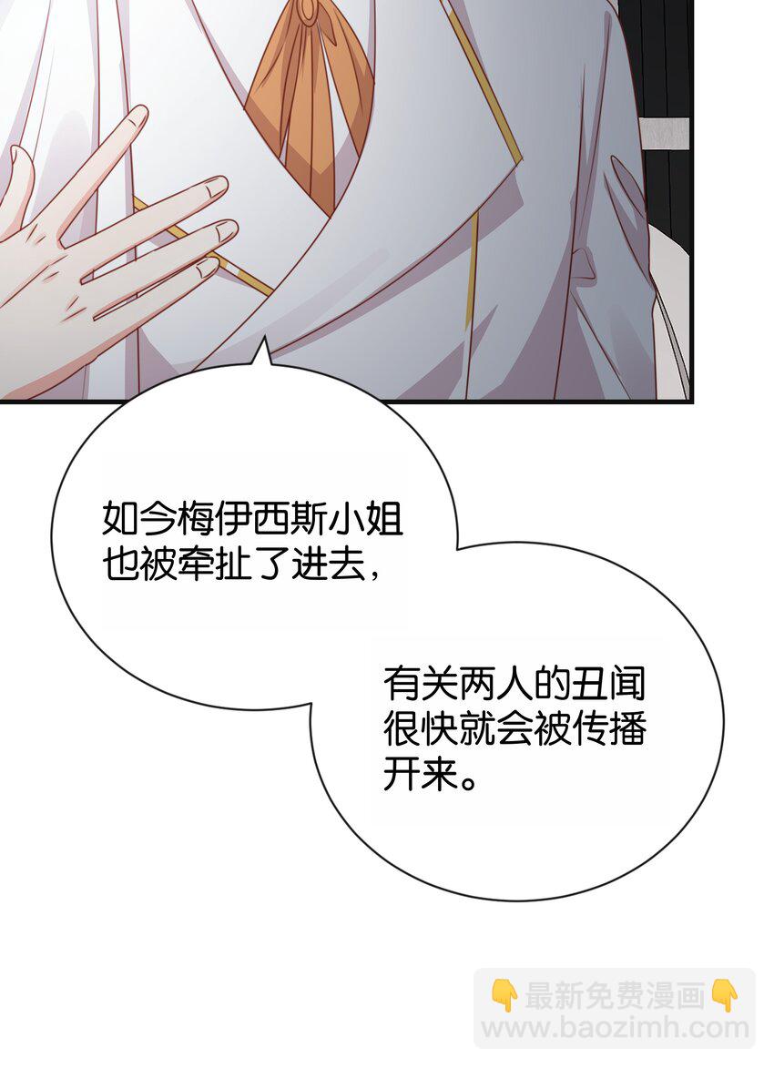 066 一定要救他(1/2)-第68话