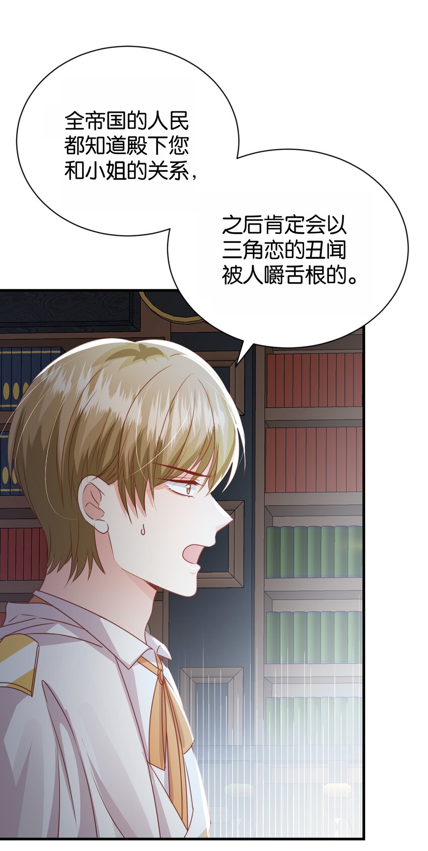 066 一定要救他(1/2)-第68话