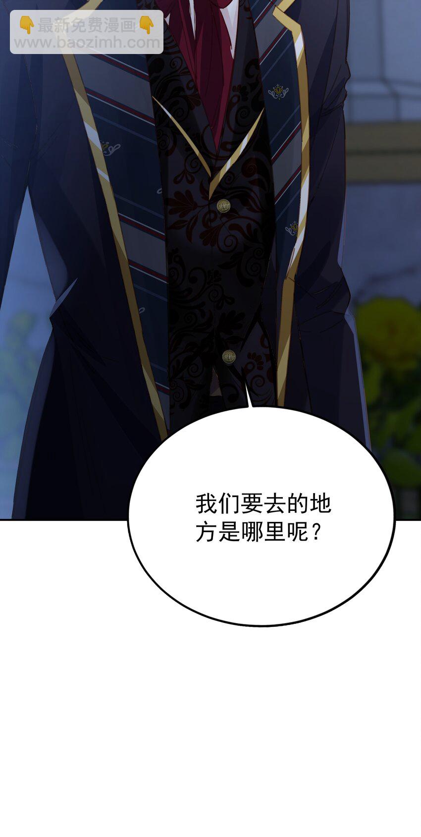 008 一见钟情(1/3)-第8话