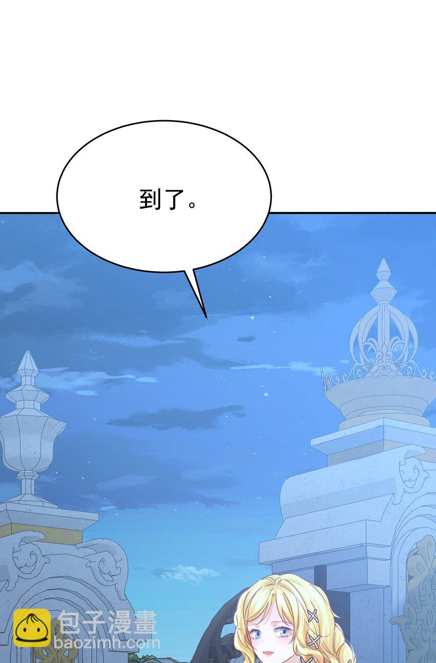 008 一见钟情(1/3)-第8话