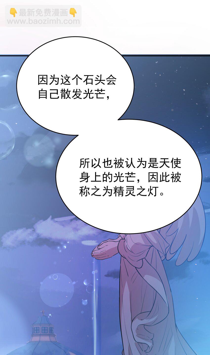 008 一见钟情(1/3)-第8话