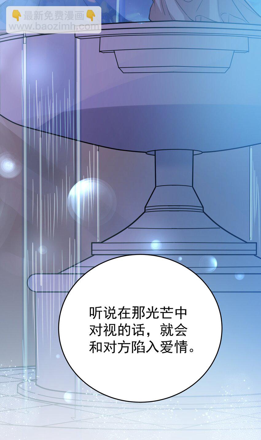 008 一见钟情(1/3)-第8话