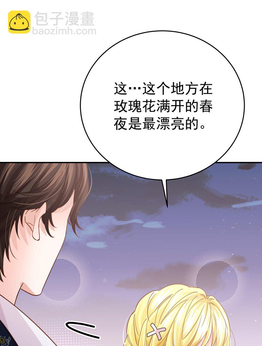 008 一见钟情(1/3)-第8话