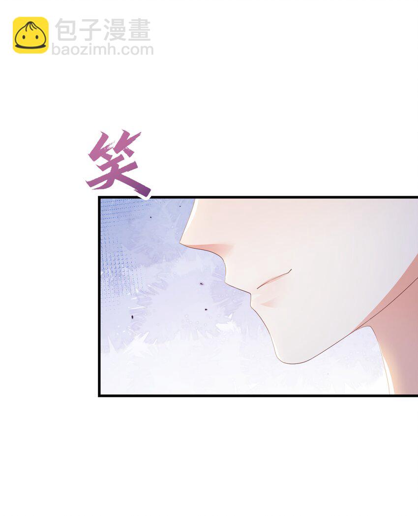 068 艾芙，你别想逃(1/2)-第70话