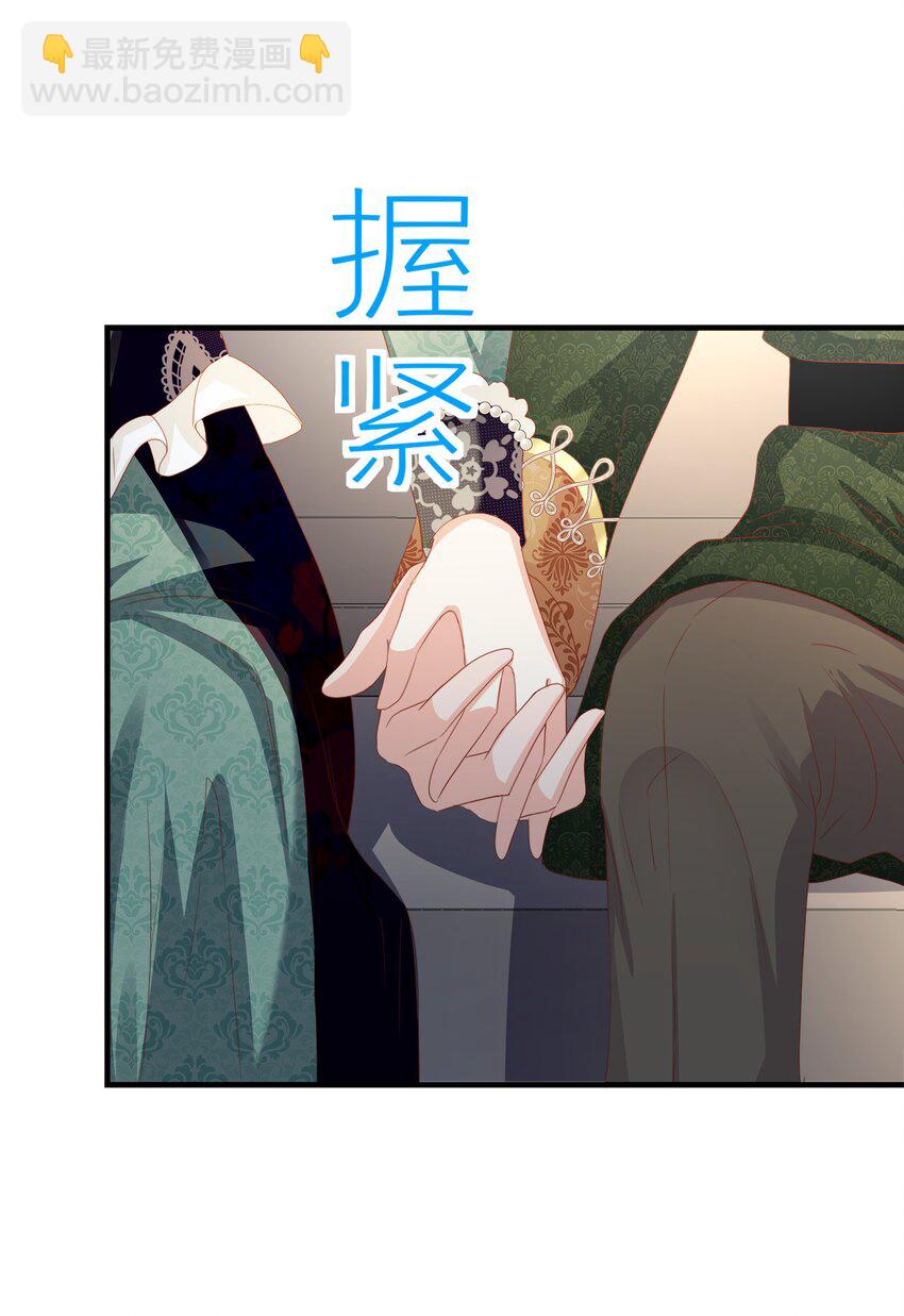 068 艾芙，你别想逃(1/2)-第70话