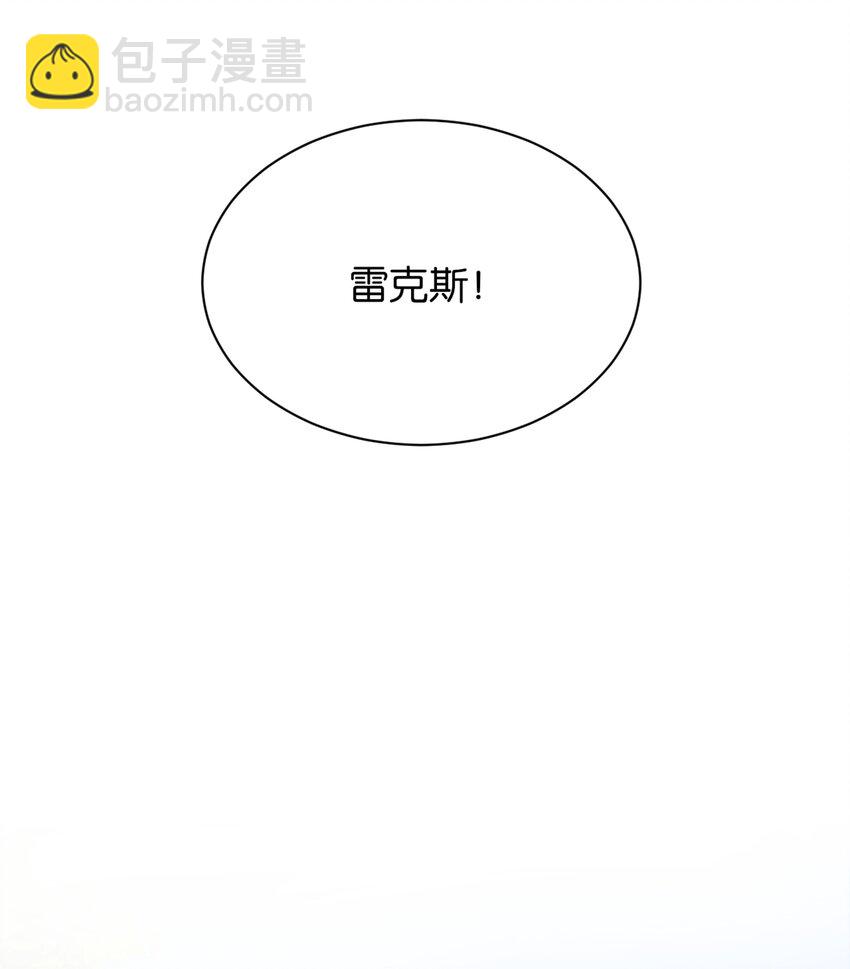 068 艾芙，你别想逃(1/2)-第70话