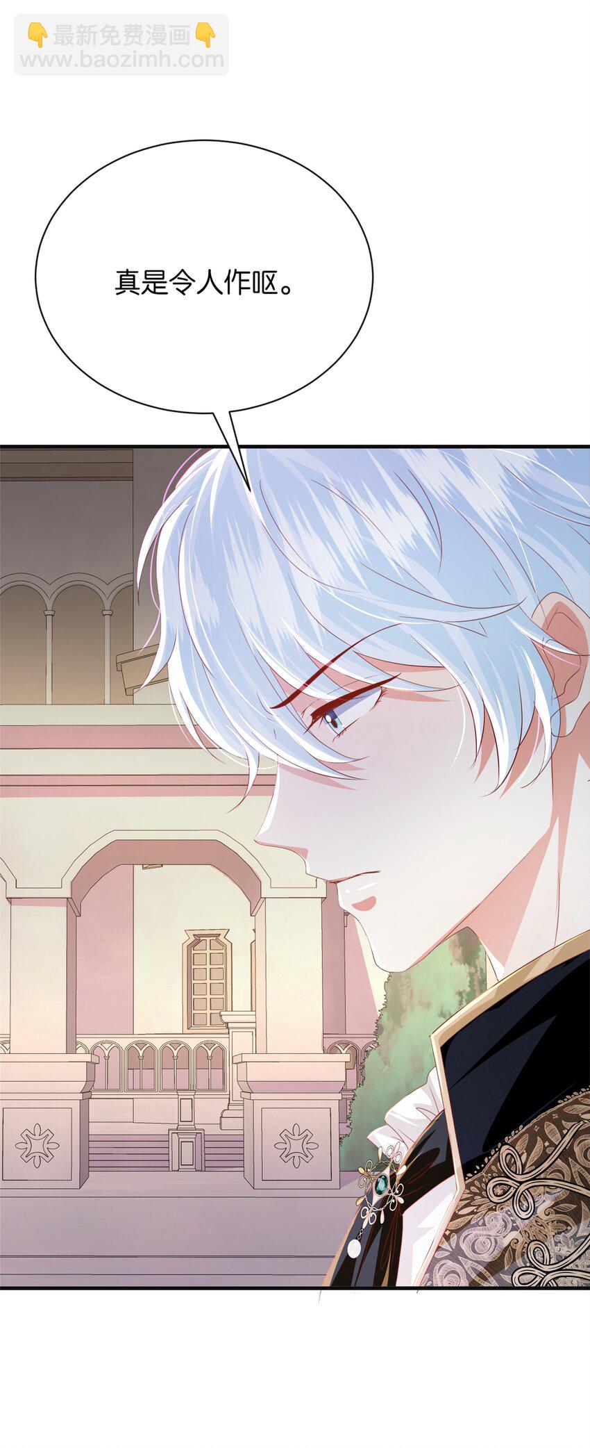 068 艾芙，你别想逃(1/2)-第70话