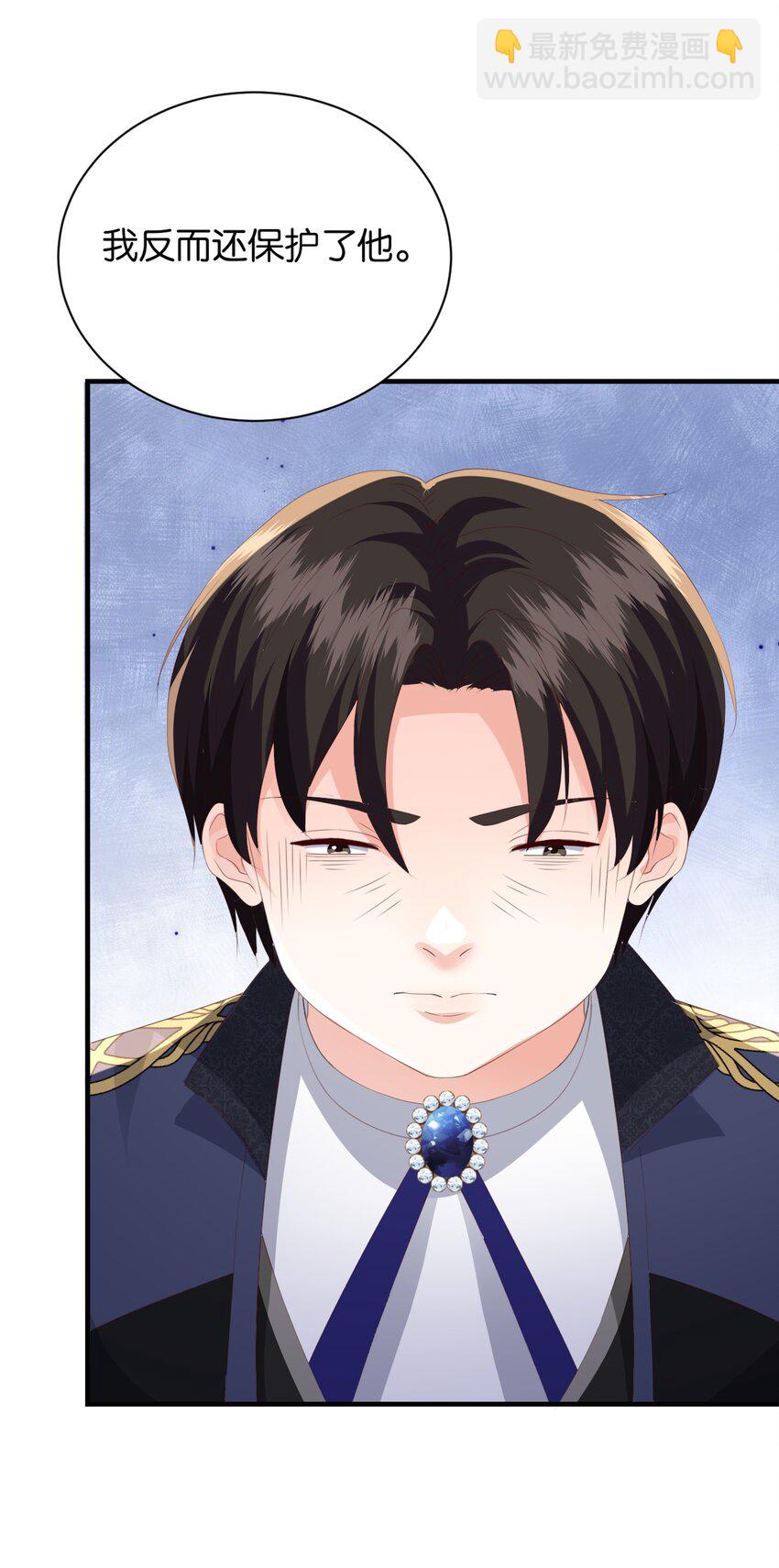 068 艾芙，你别想逃(1/2)-第70话