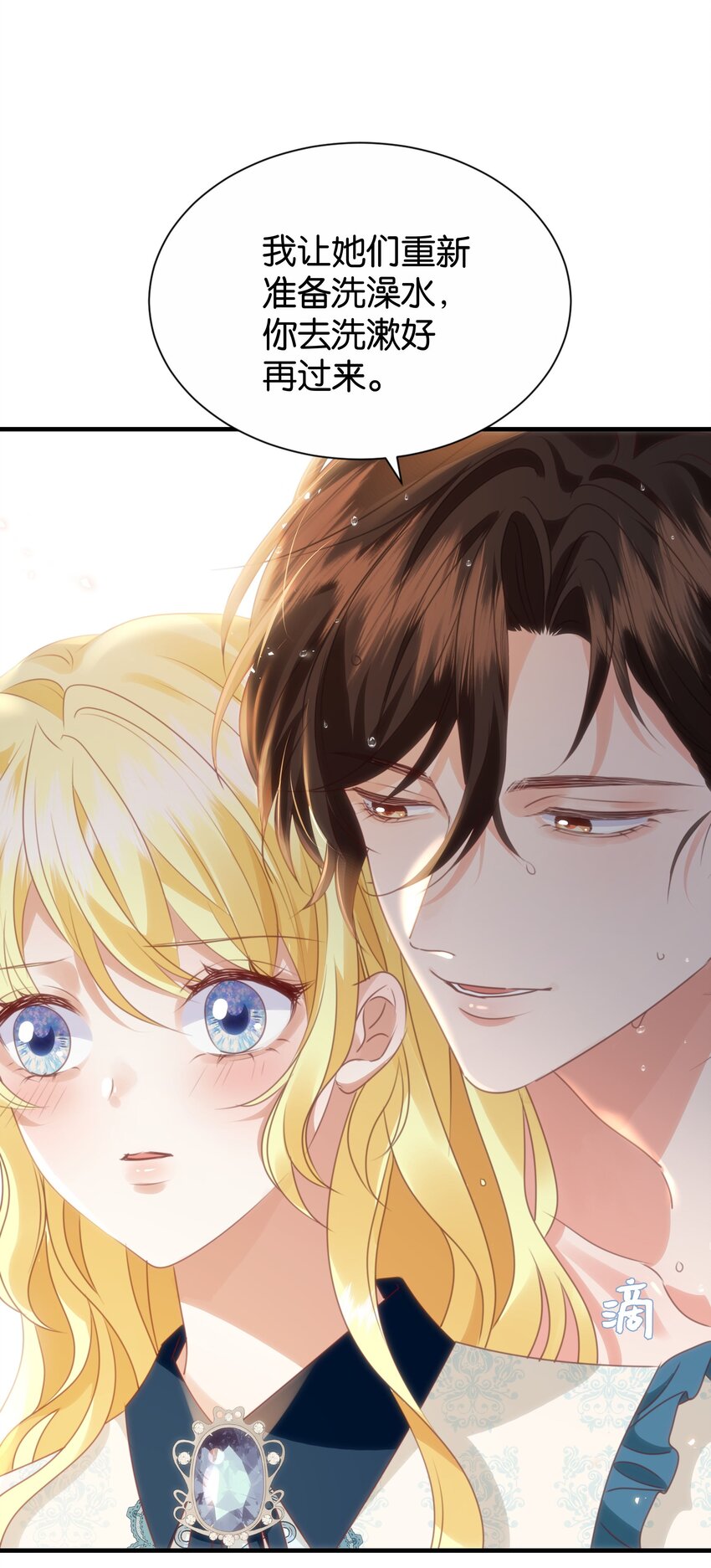 070 我想留在他身边(1/3)-第72话