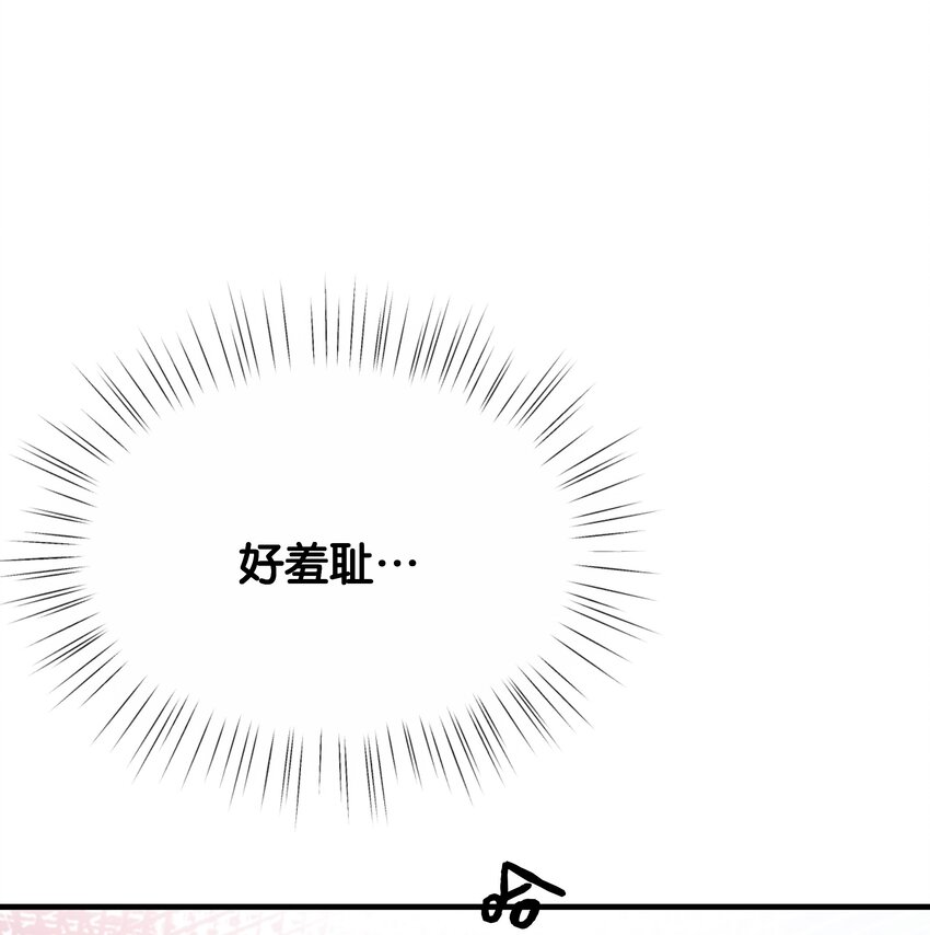 070 我想留在他身边(1/3)-第72话