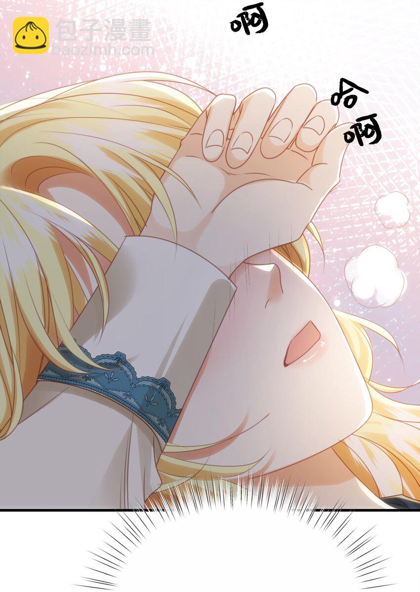 070 我想留在他身边(1/3)-第72话