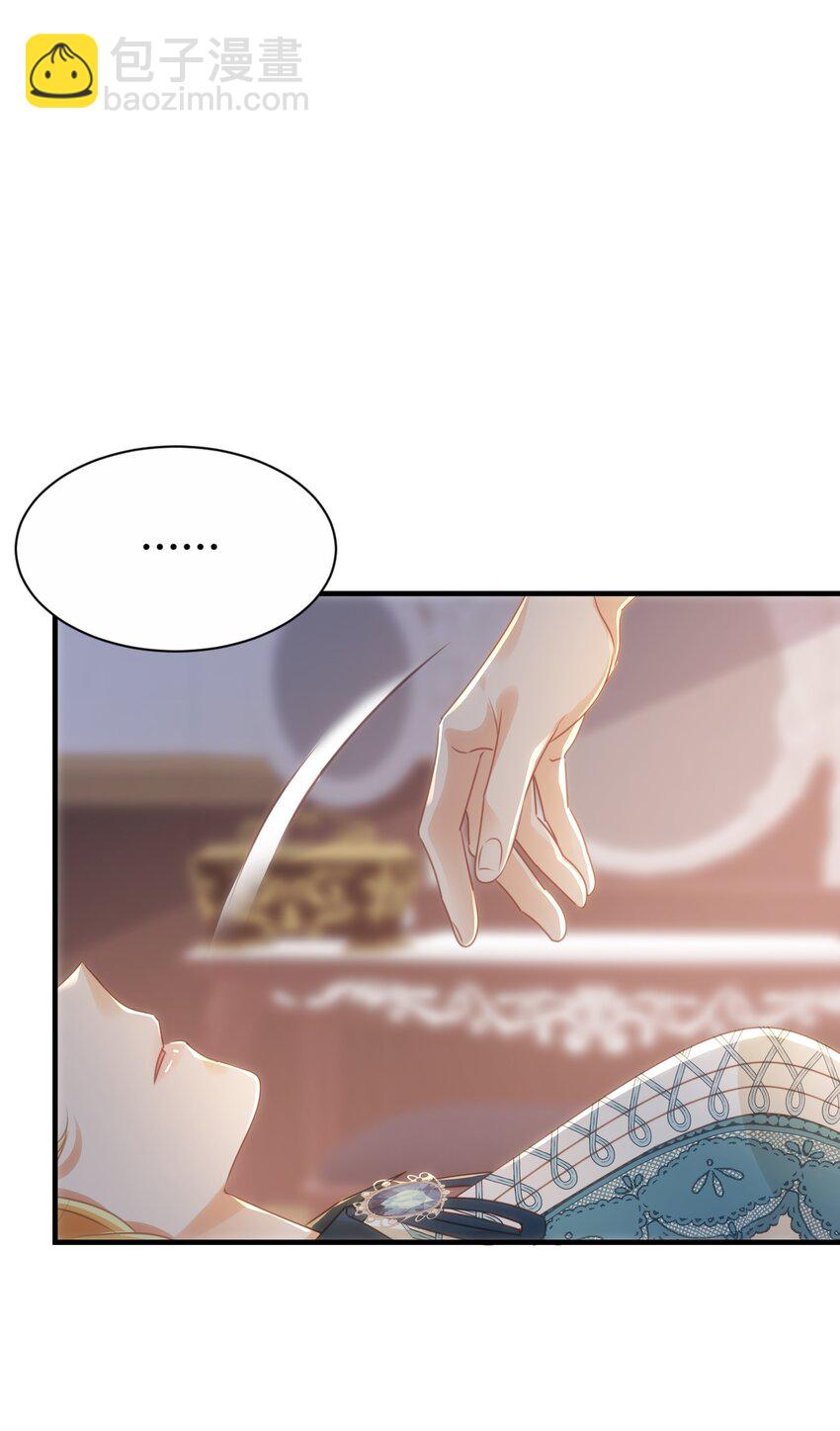 070 我想留在他身边(1/3)-第72话