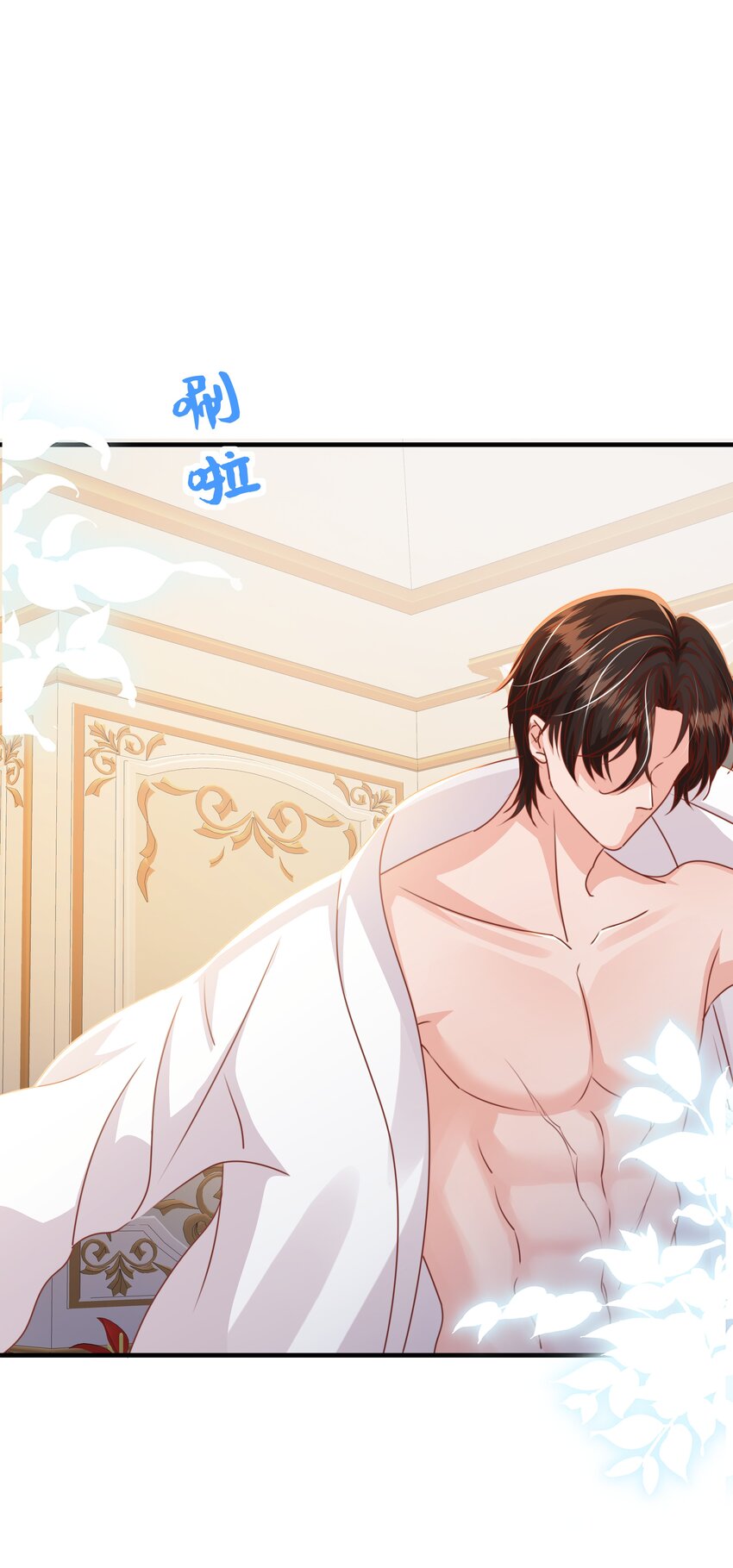 070 我想留在他身边(1/3)-第72话