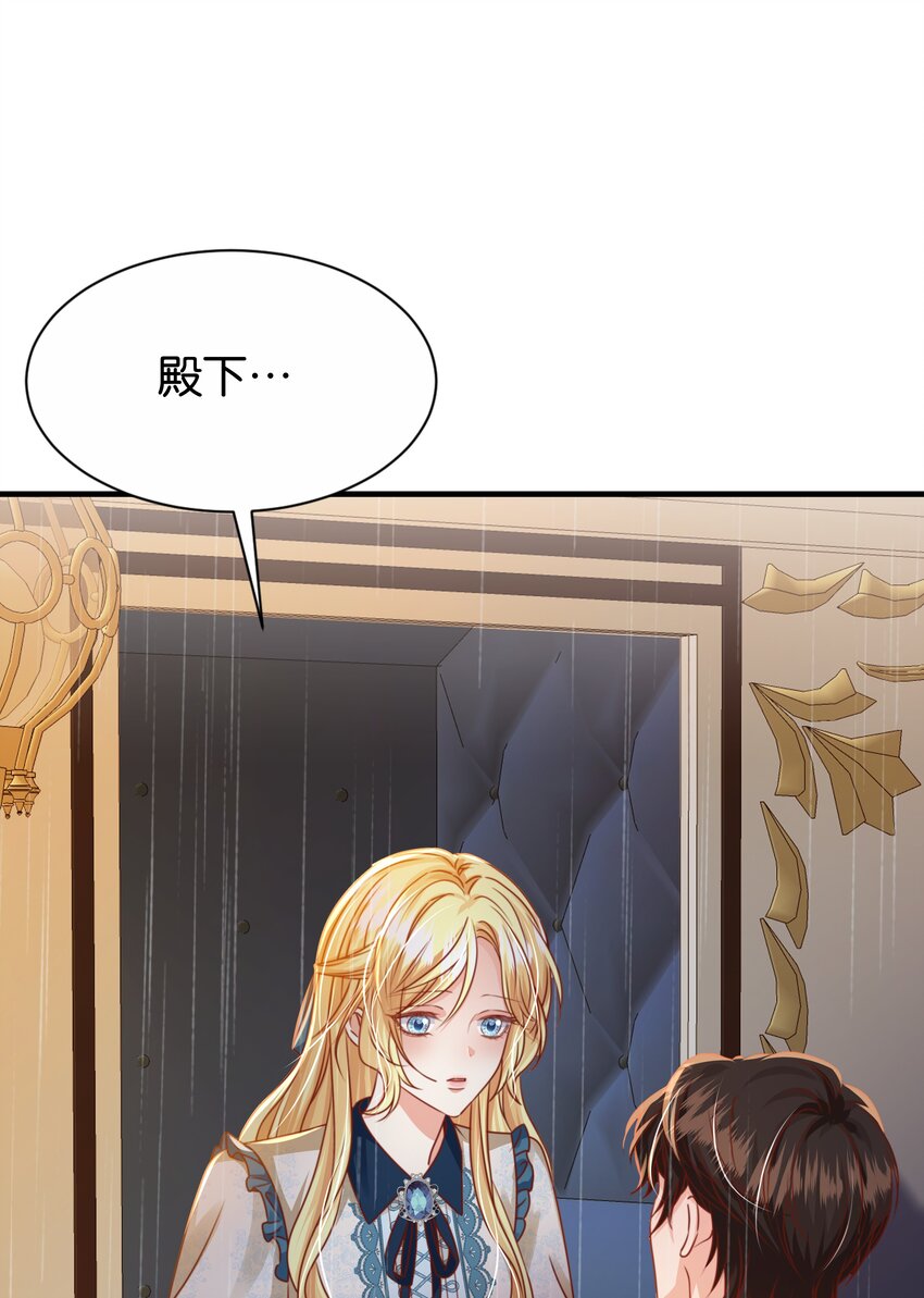 070 我想留在他身边(1/3)-第72话