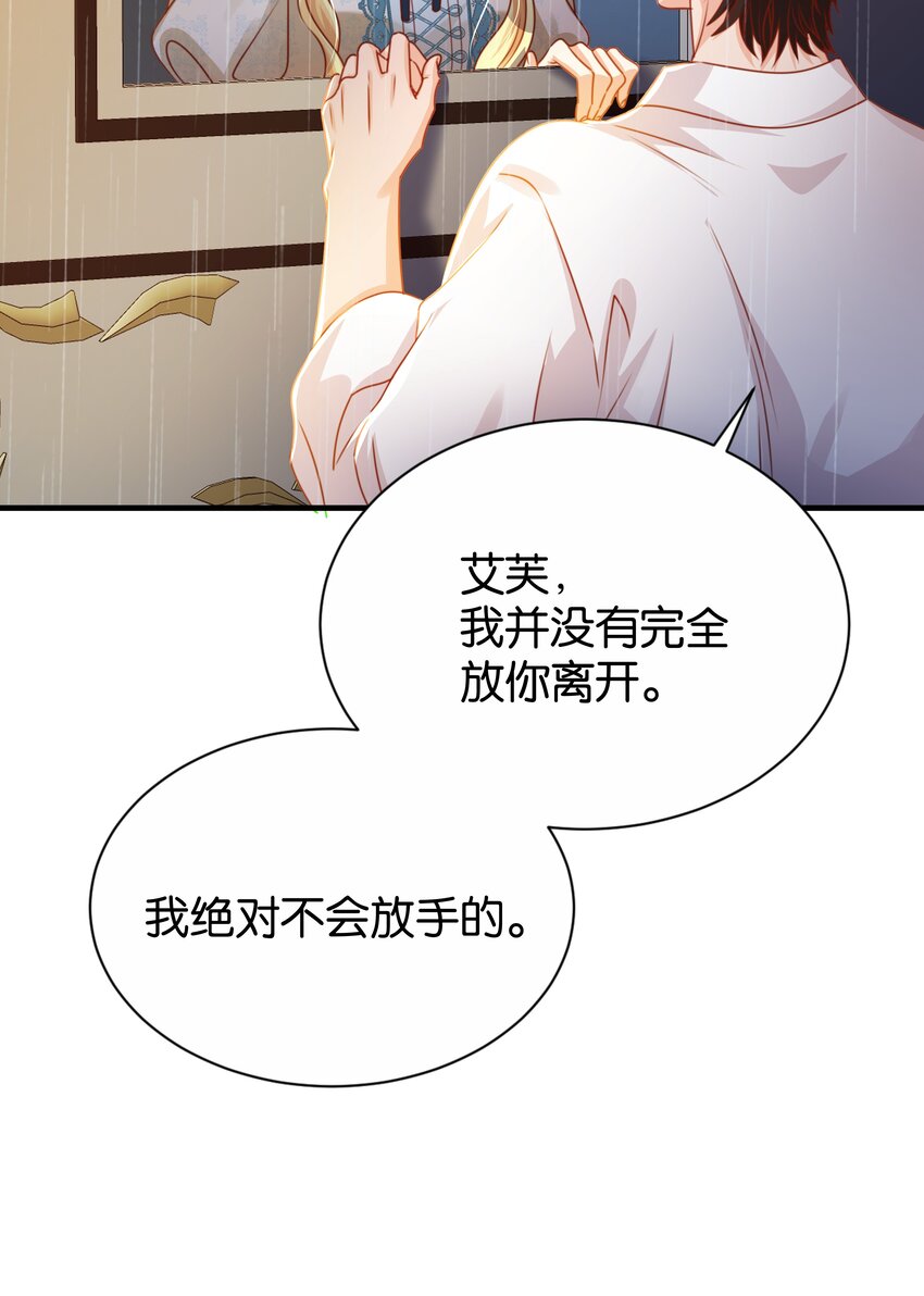 070 我想留在他身边(1/3)-第72话