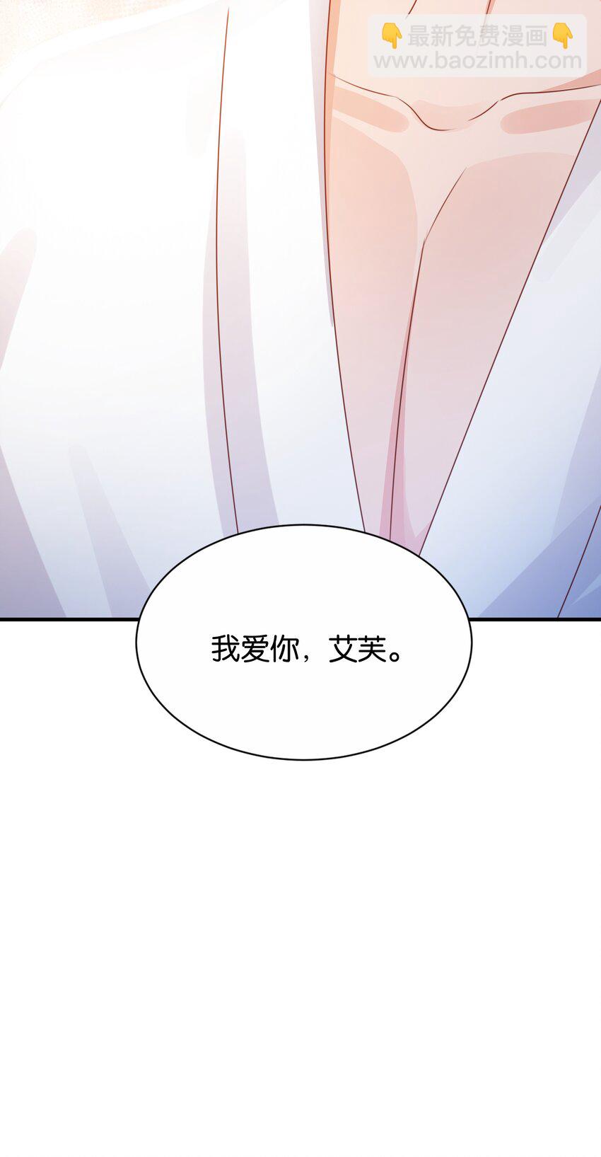 070 我想留在他身边(1/3)-第72话