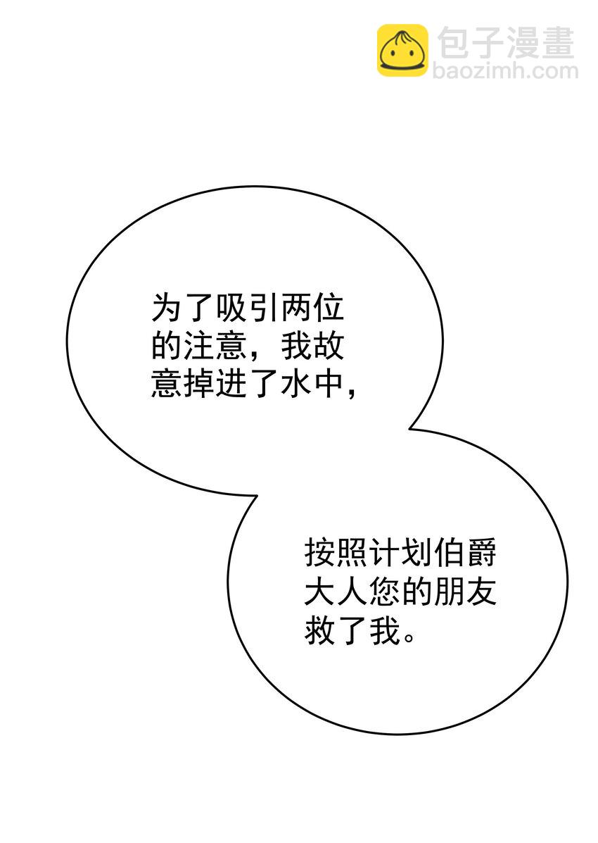 010 杀掉就好了(1/3)-第10话