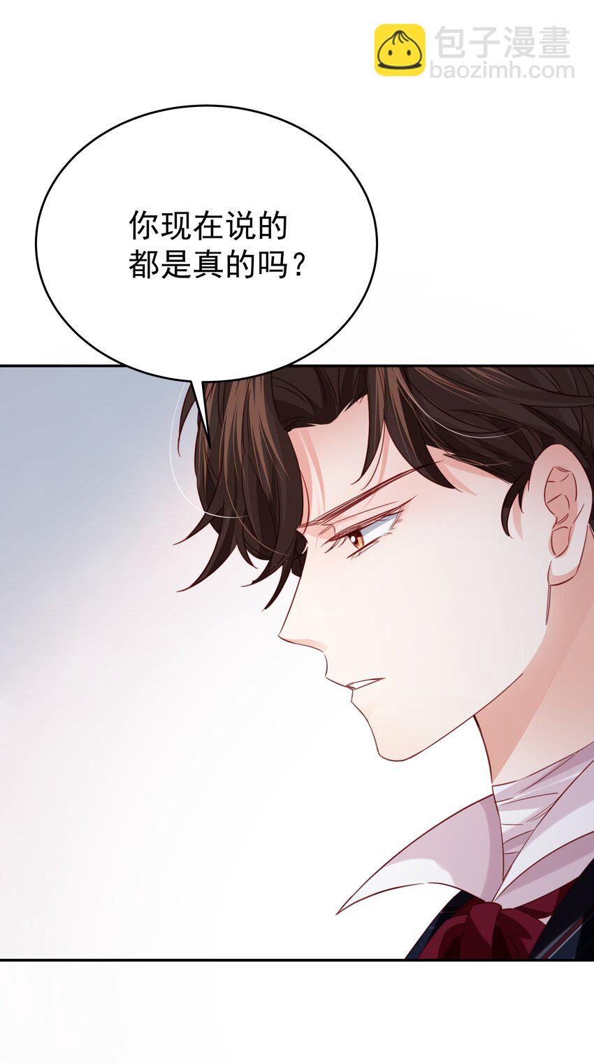 010 杀掉就好了(1/3)-第10话