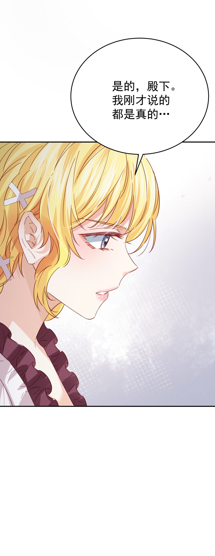 010 杀掉就好了(1/3)-第10话