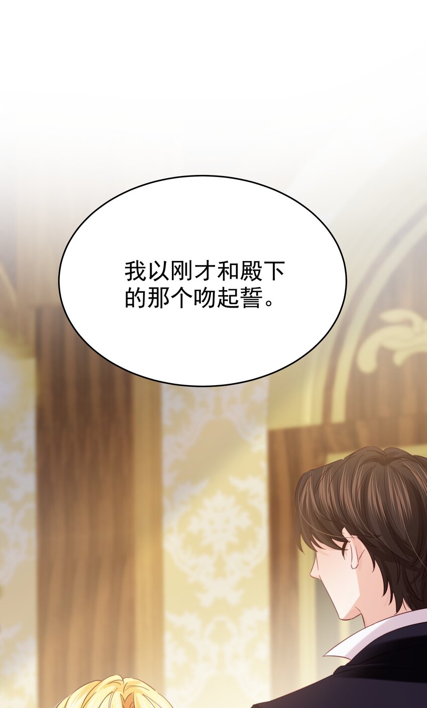 010 杀掉就好了(1/3)-第10话