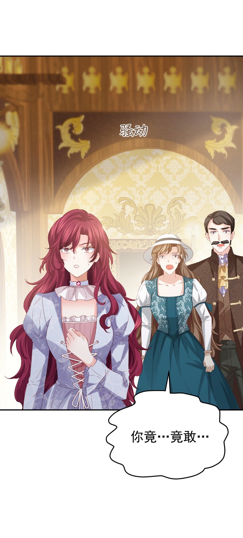 010 杀掉就好了(1/3)-第10话