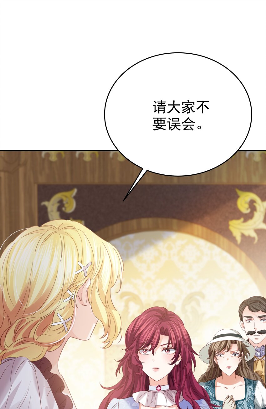 010 杀掉就好了(1/3)-第10话