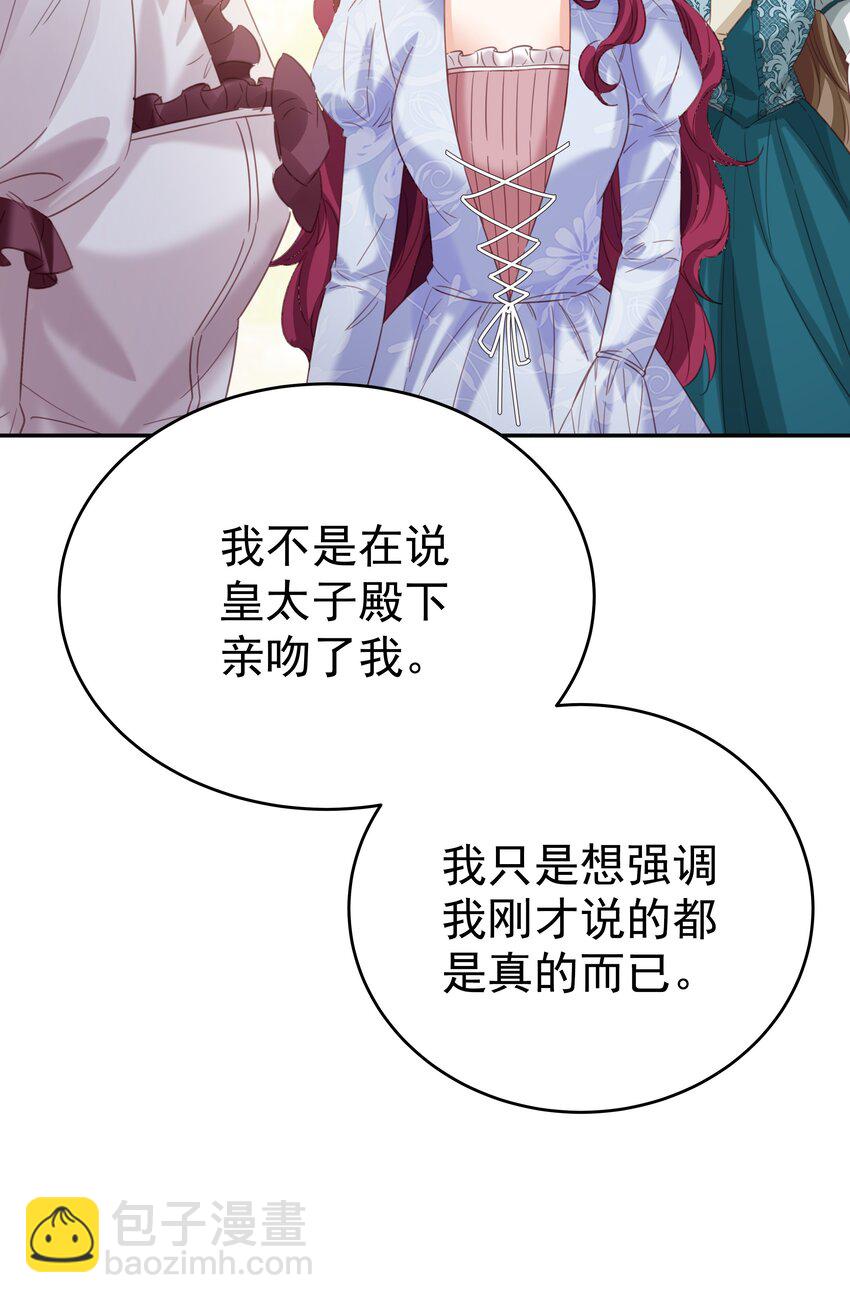 010 杀掉就好了(1/3)-第10话