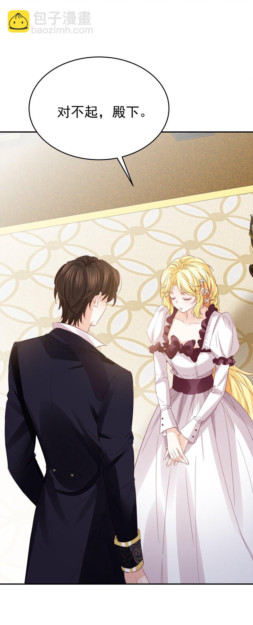 010 杀掉就好了(1/3)-第10话