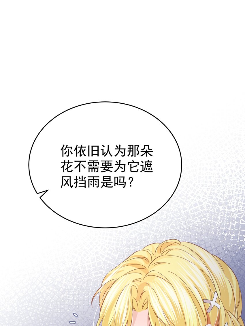 010 杀掉就好了(1/3)-第10话