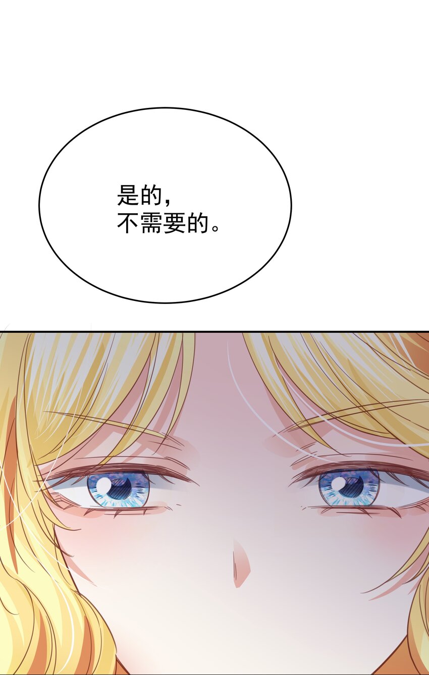 010 杀掉就好了(1/3)-第10话