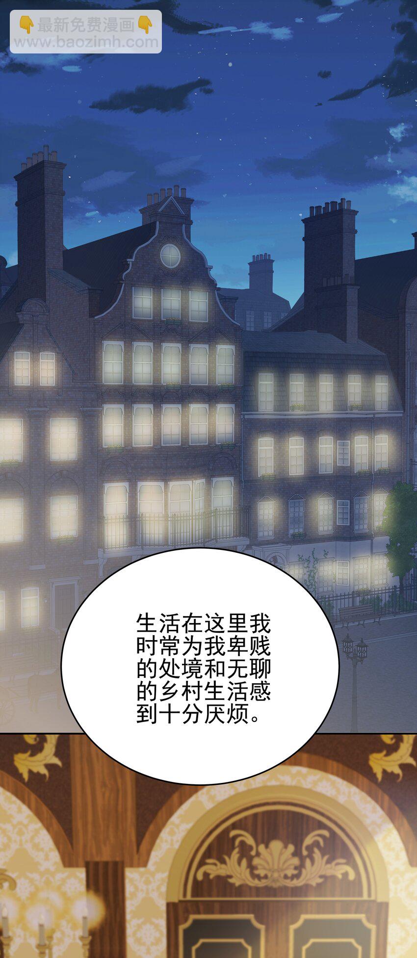 010 杀掉就好了(1/3)-第10话