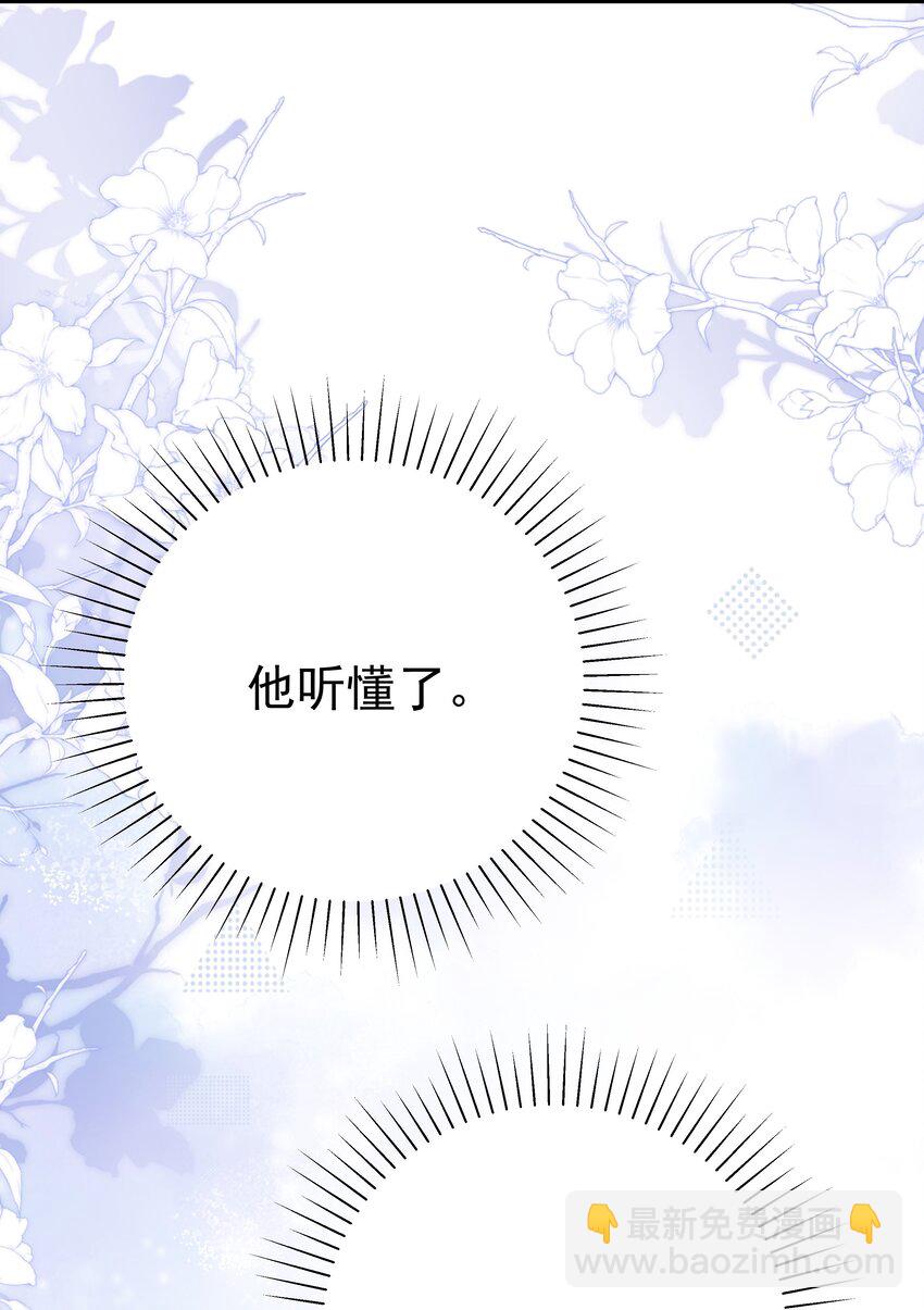 010 杀掉就好了(1/3)-第10话