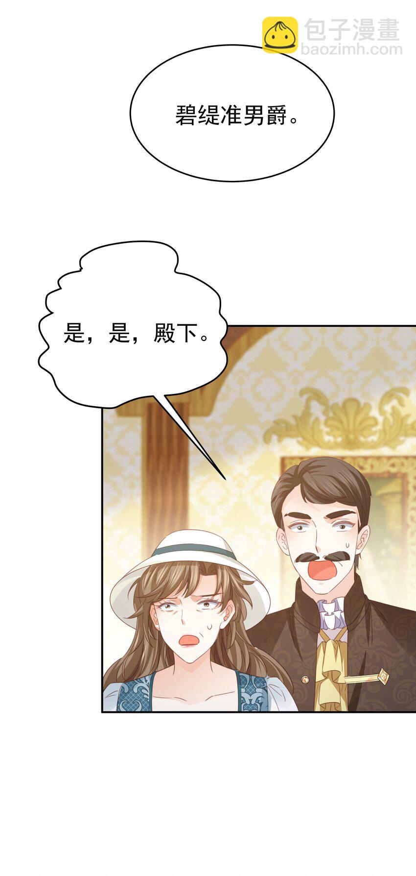 010 杀掉就好了(1/3)-第10话