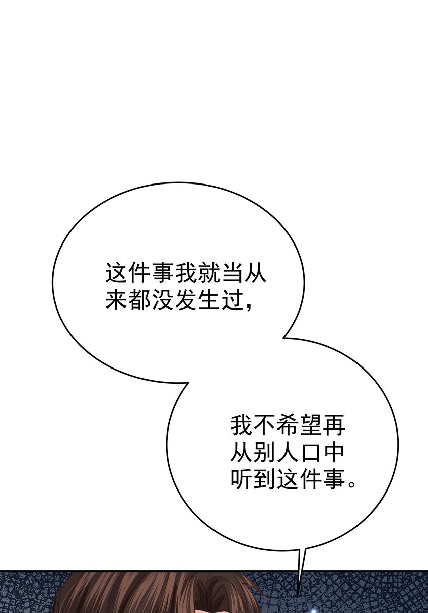 010 杀掉就好了(1/3)-第10话