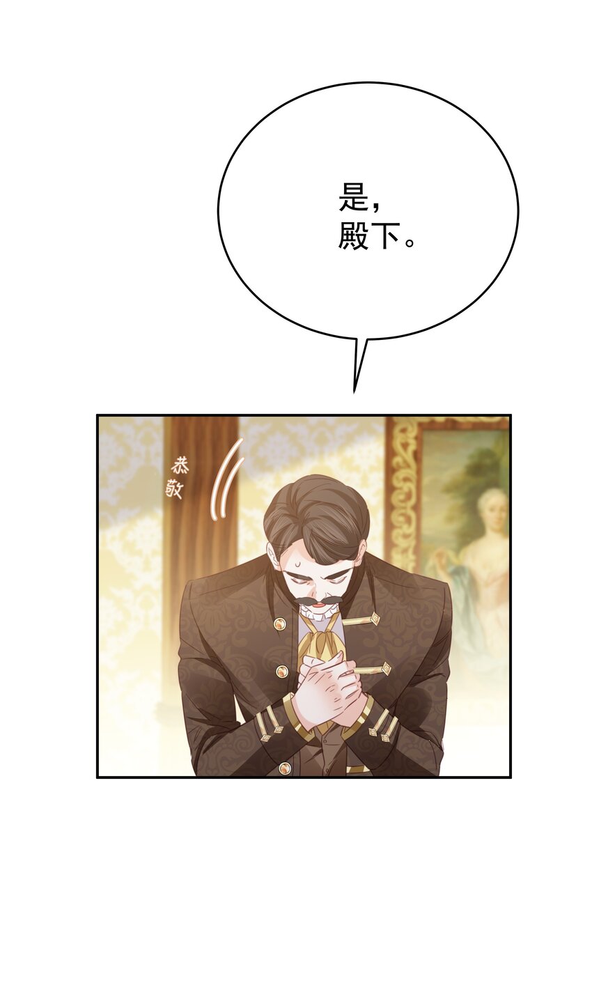 010 杀掉就好了(1/3)-第10话