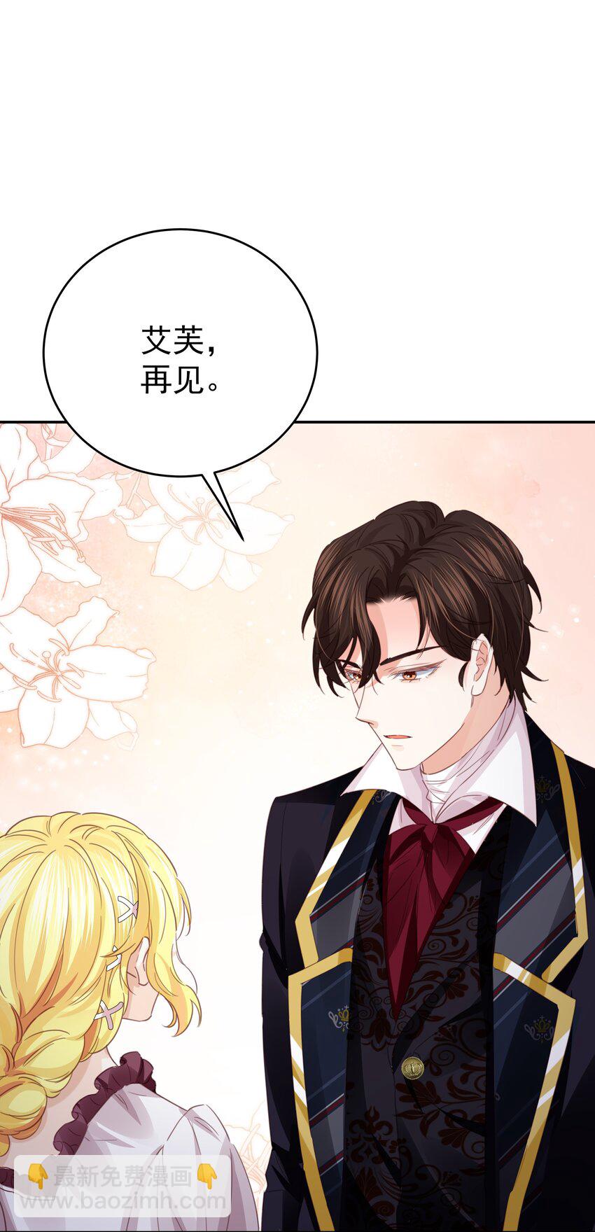 010 杀掉就好了(1/3)-第10话