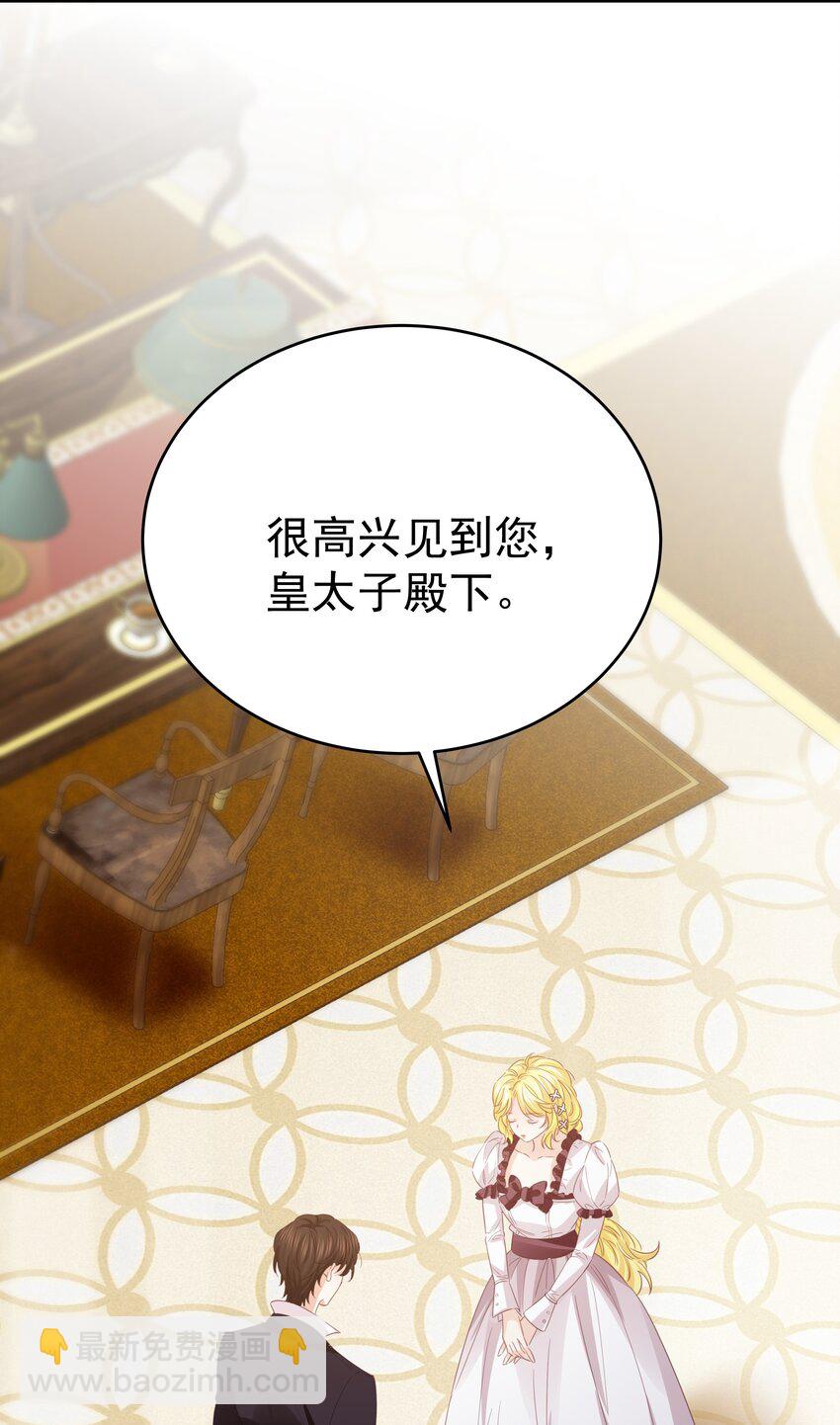 010 杀掉就好了(1/3)-第10话