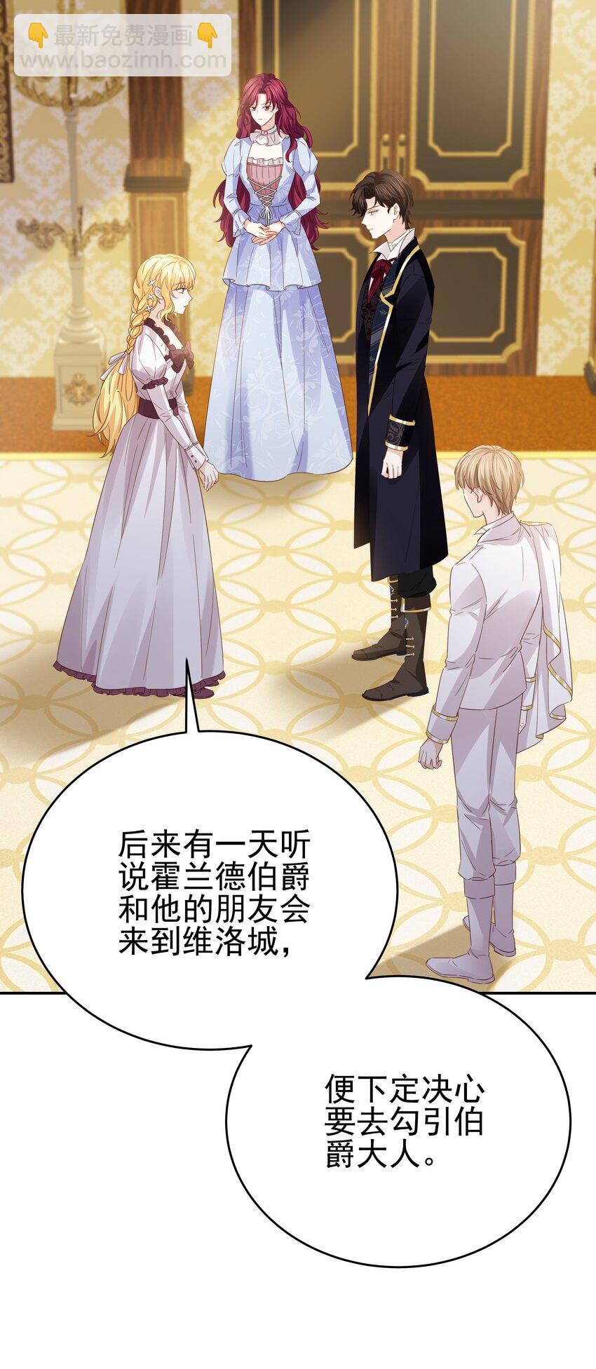 010 杀掉就好了(1/3)-第10话