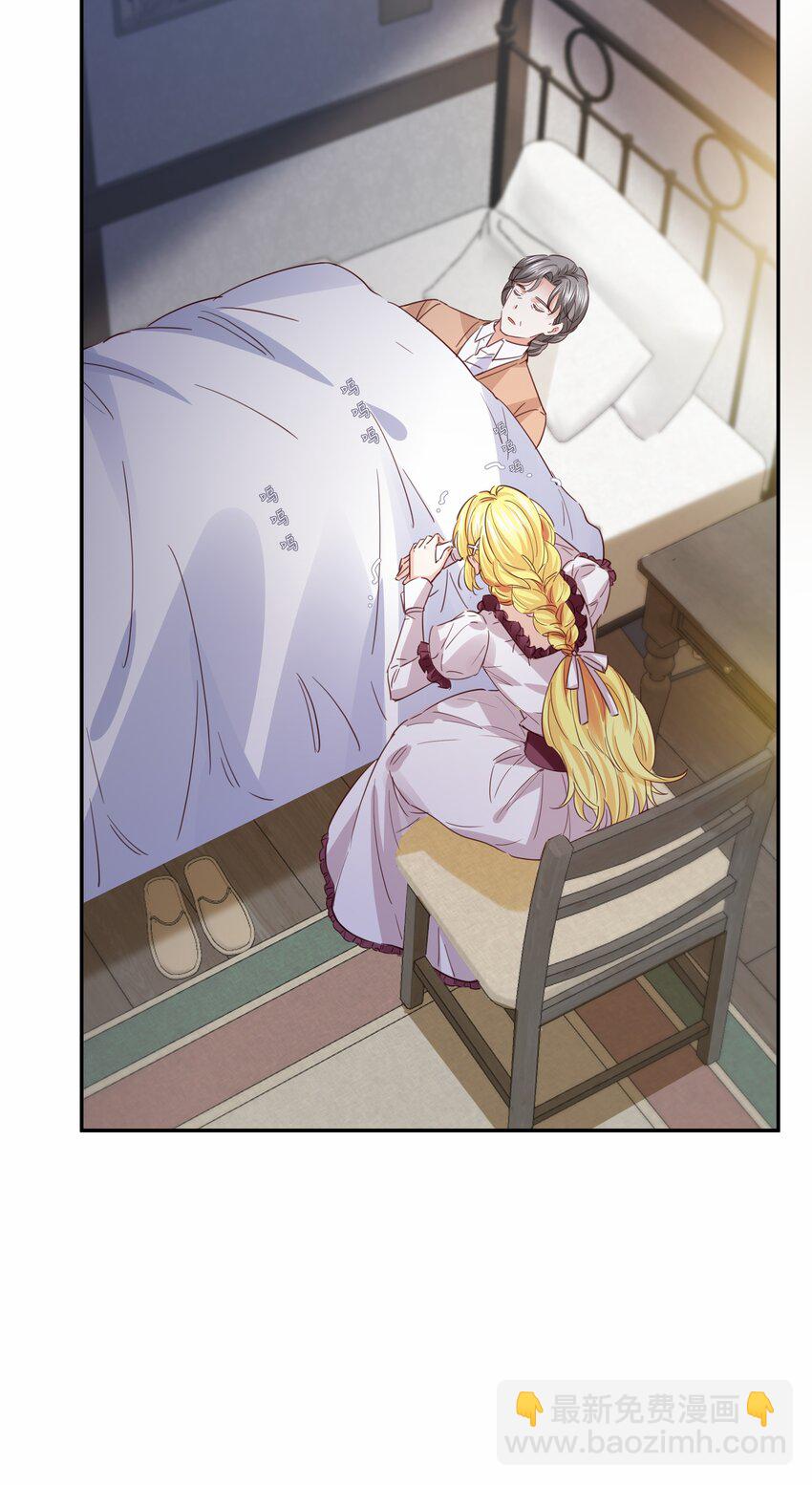 010 杀掉就好了(1/3)-第10话