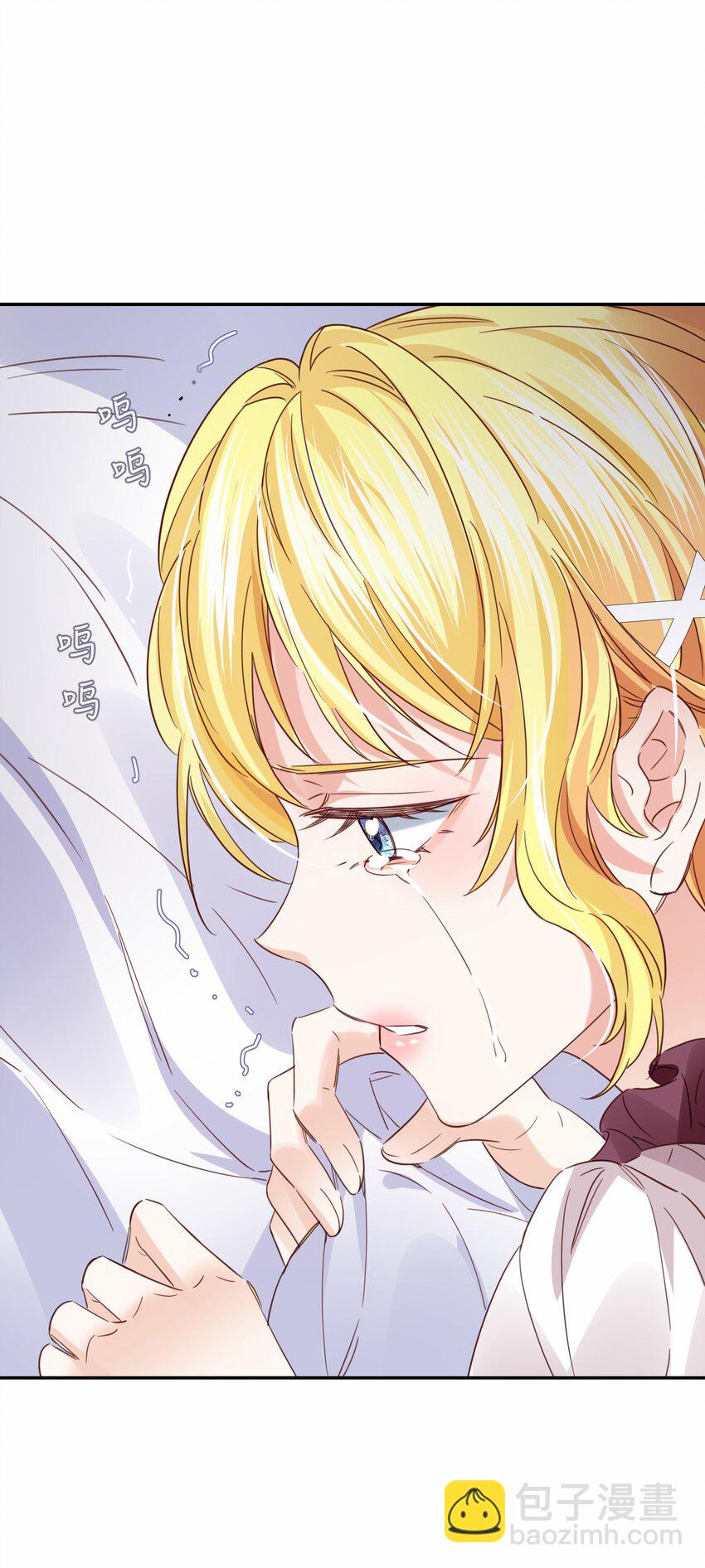 010 杀掉就好了(1/3)-第10话