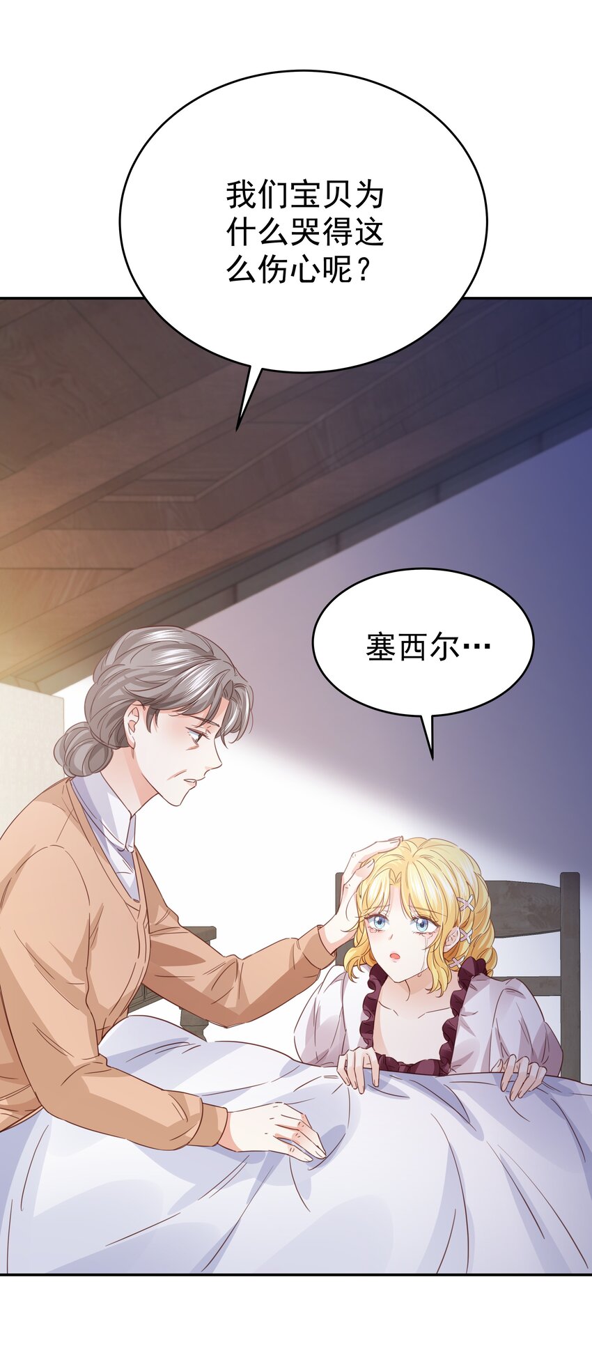 010 杀掉就好了(1/3)-第10话