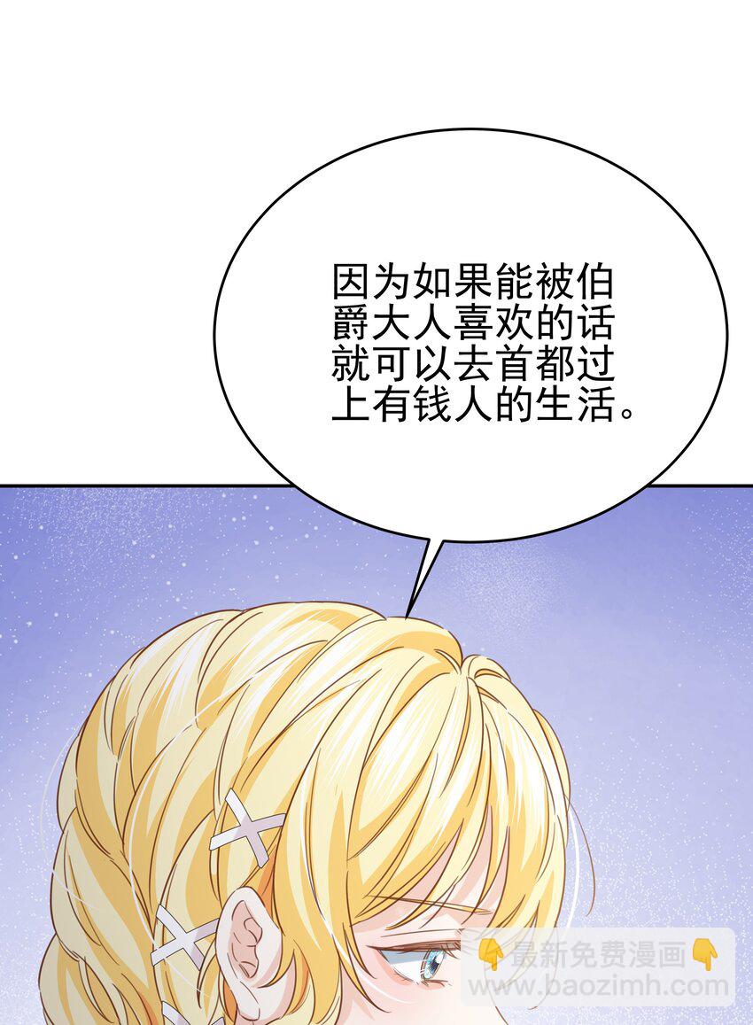 010 杀掉就好了(1/3)-第10话