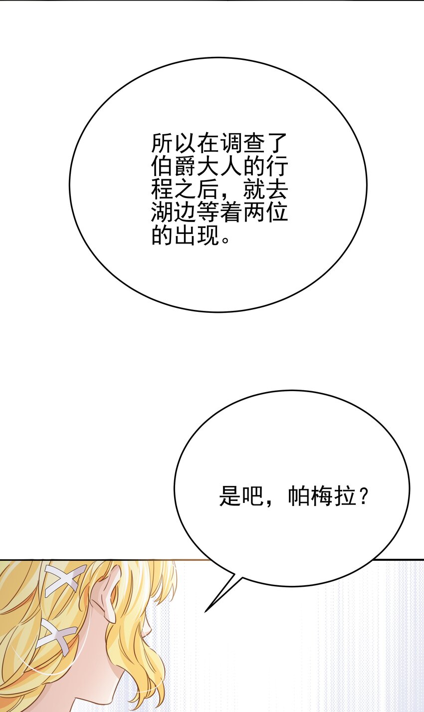 010 杀掉就好了(1/3)-第10话