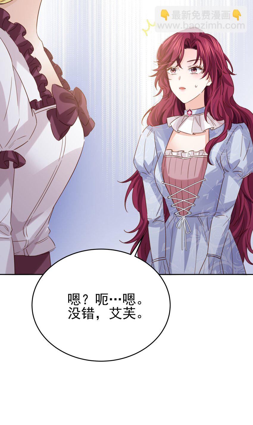 010 杀掉就好了(1/3)-第10话