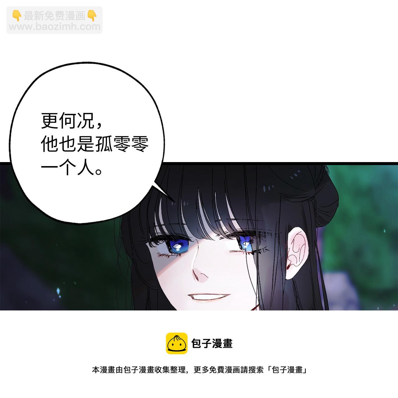 第39话 公平的交易49